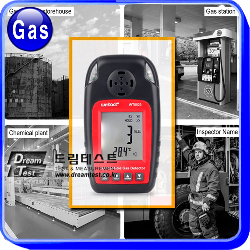 가스 측정기 (가연성)